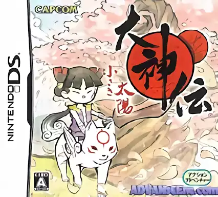 jeu Okamiden - Chisaki Taiyou